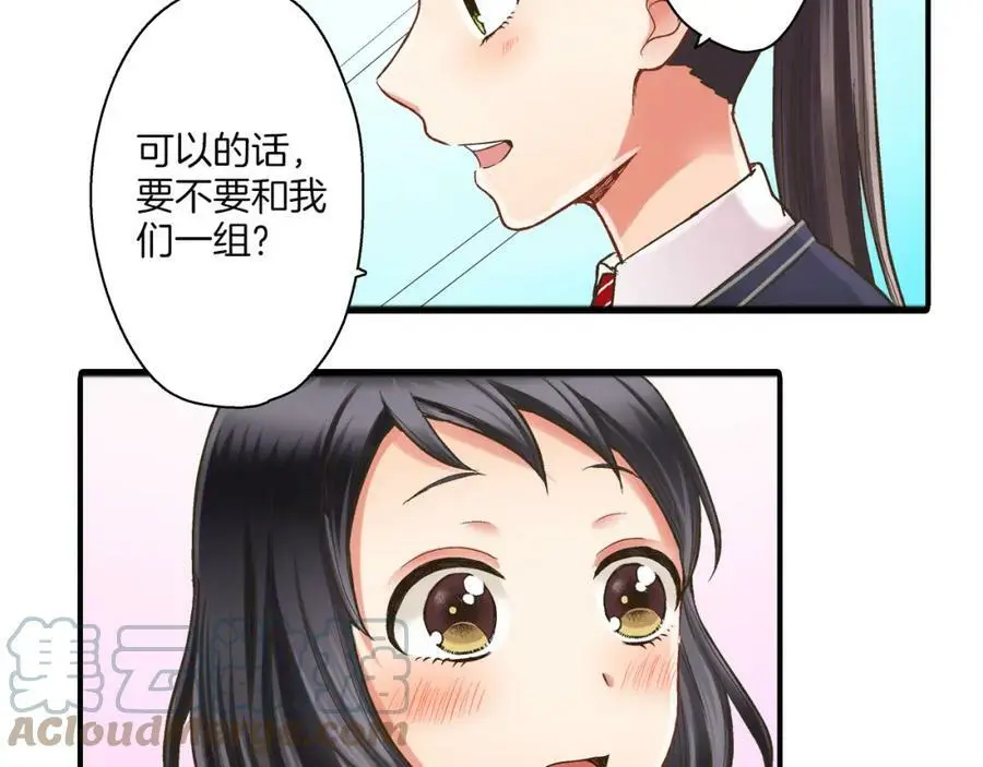 第27话 我来教你更主动吧！100
