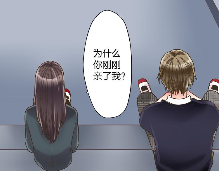 第3话 霸道的要求100