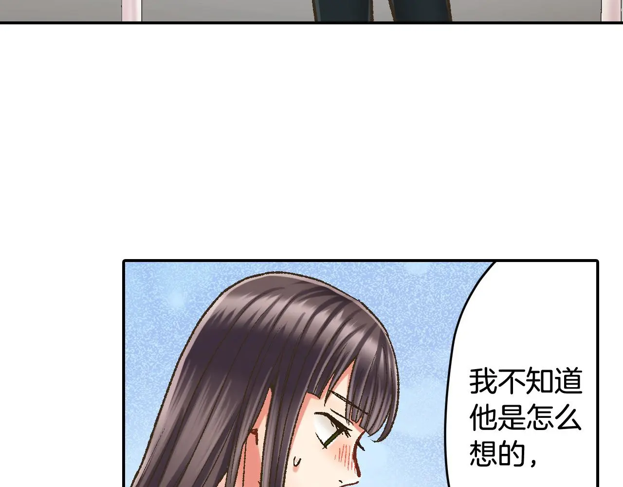 第177话 他在吃醋？45