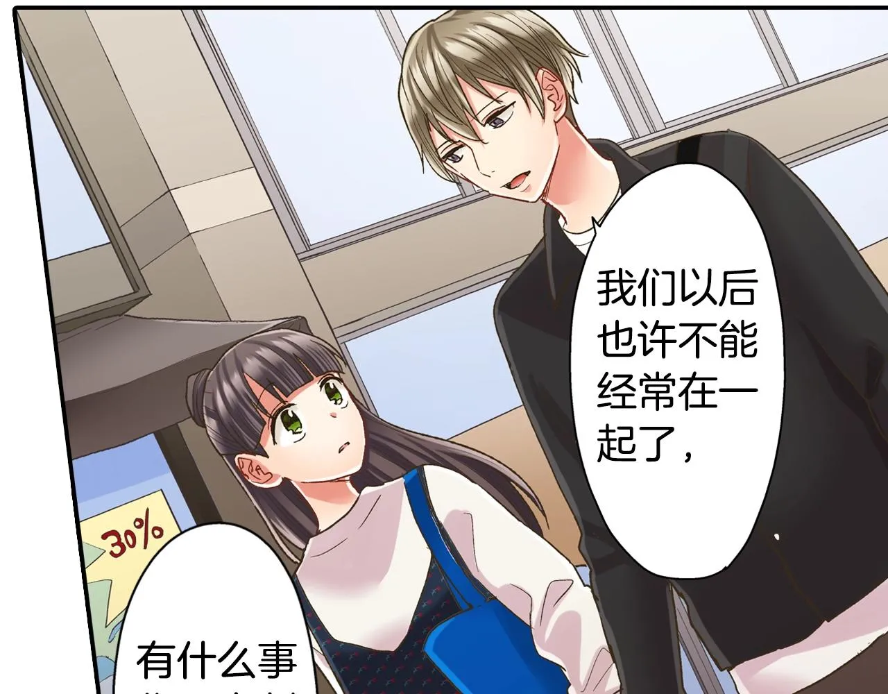 第107话 补习班46