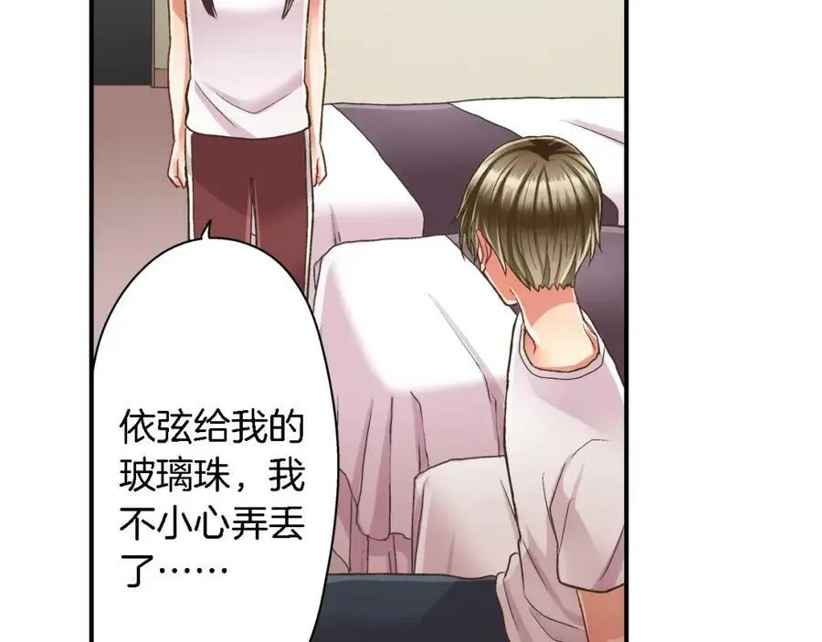 第34话 没错，我吃醋了77