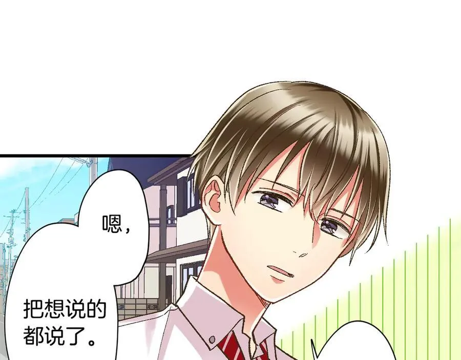 第187话 解开心结52