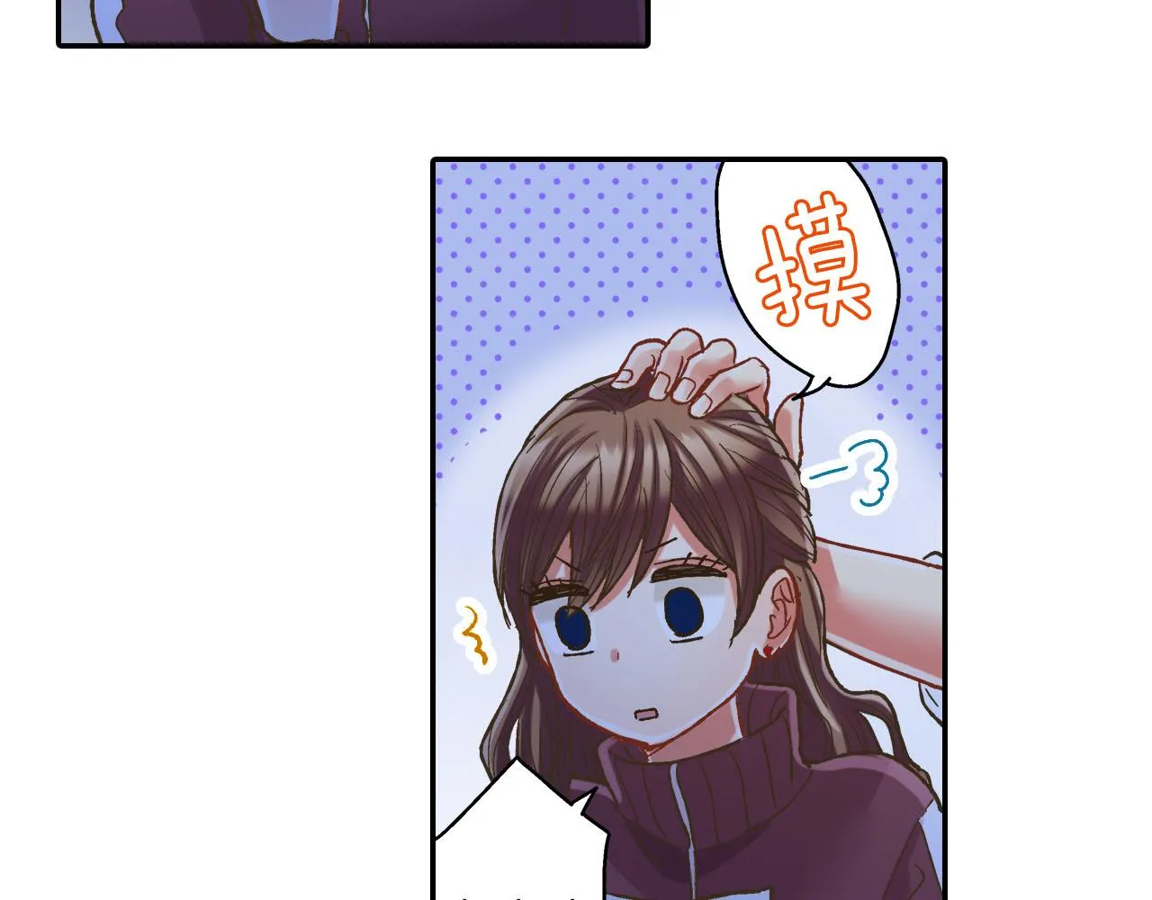 第116话 主动一点53