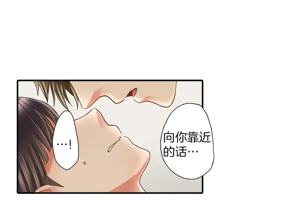 第19话 我和他只是青梅竹马5