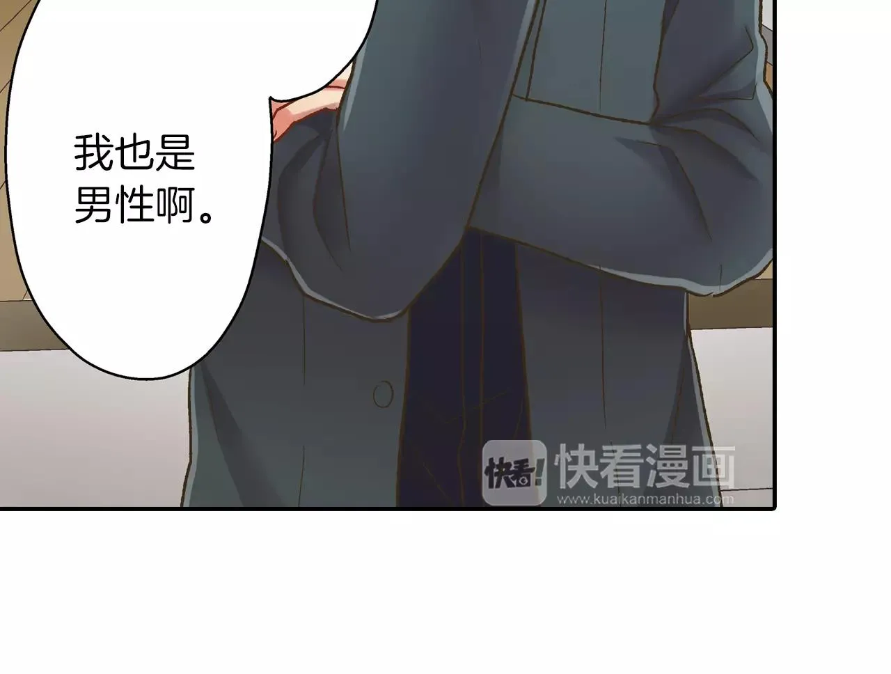 第52话 我想单独相处35