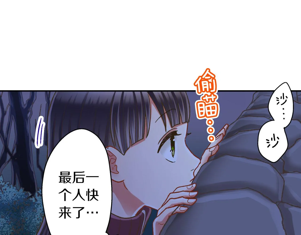 第118话 要抱抱5