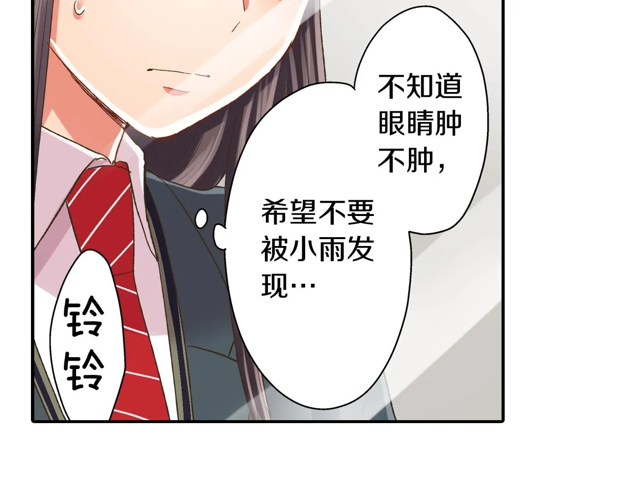 第106话 别走29