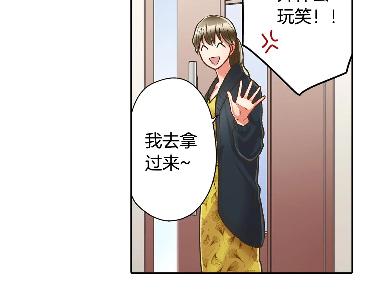 第68话 她的选择16