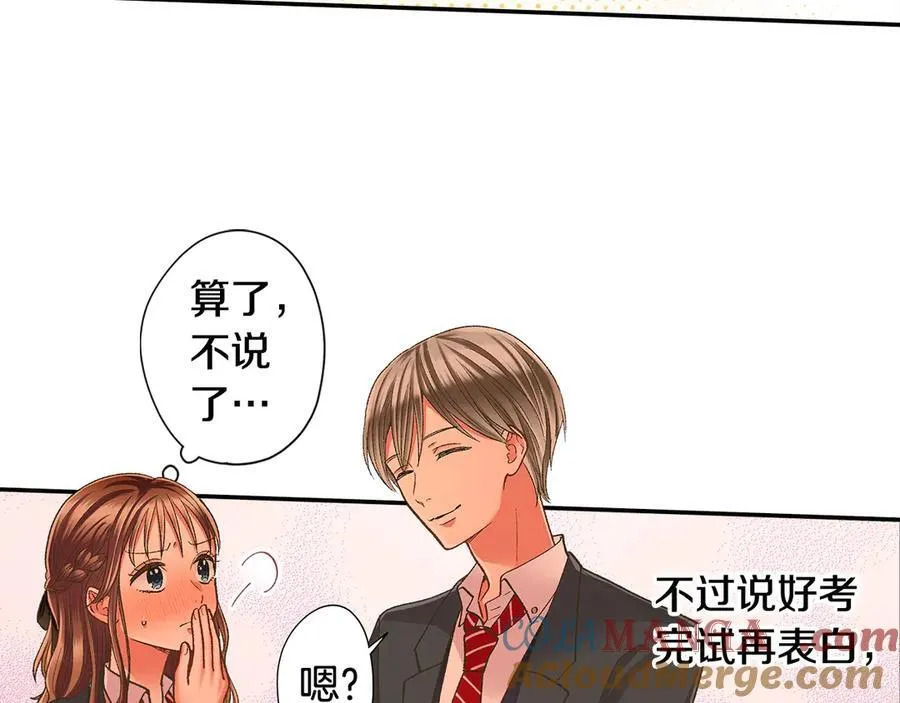 第190话 住在一起？45