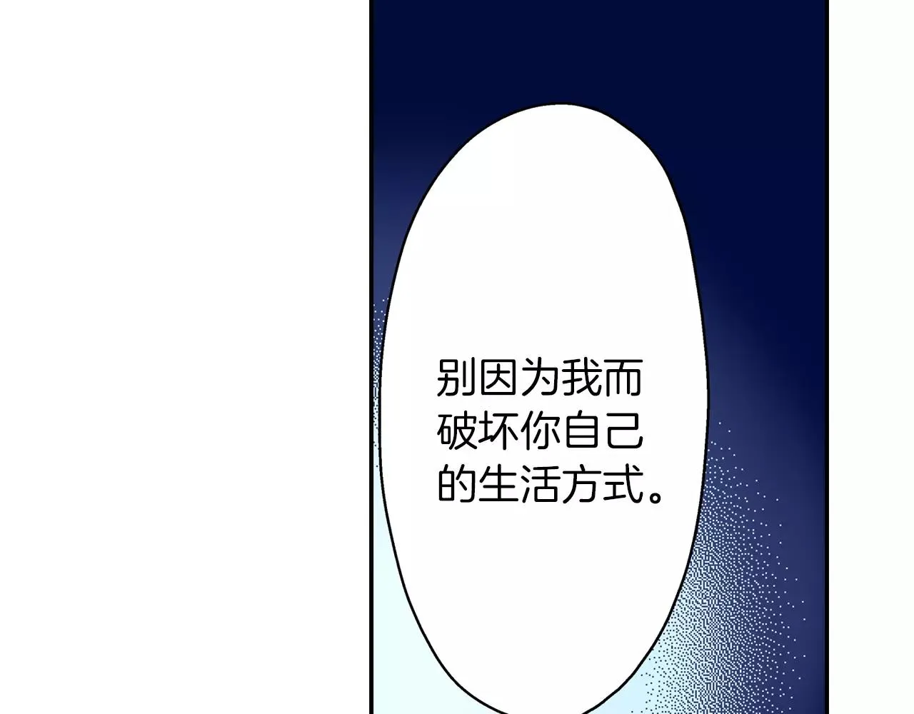 第56话 更加亲密30