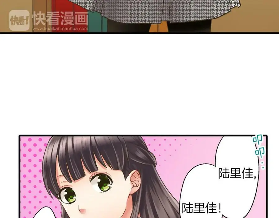 第13话 按捺不住对你的心动63