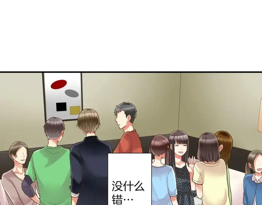 第12话 和他之间，有了距离110