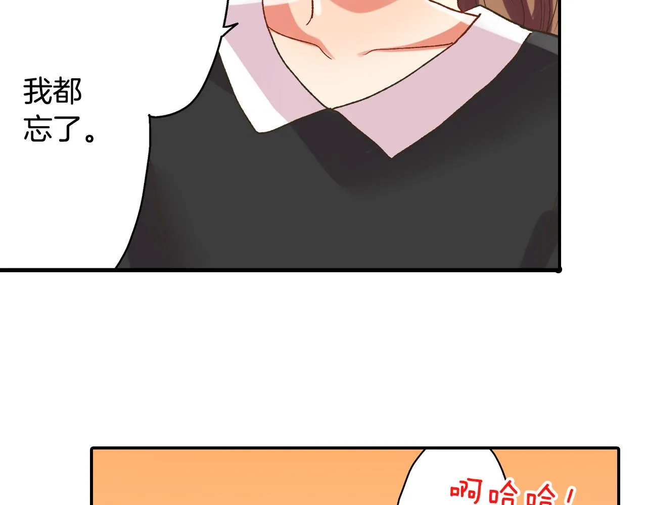 第108话 没说完的话51