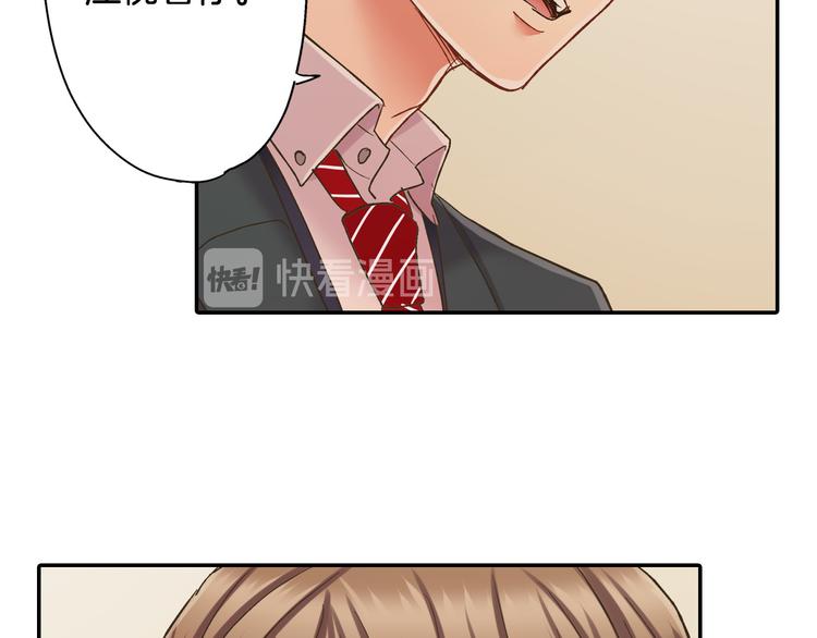 第133话 突然表白32