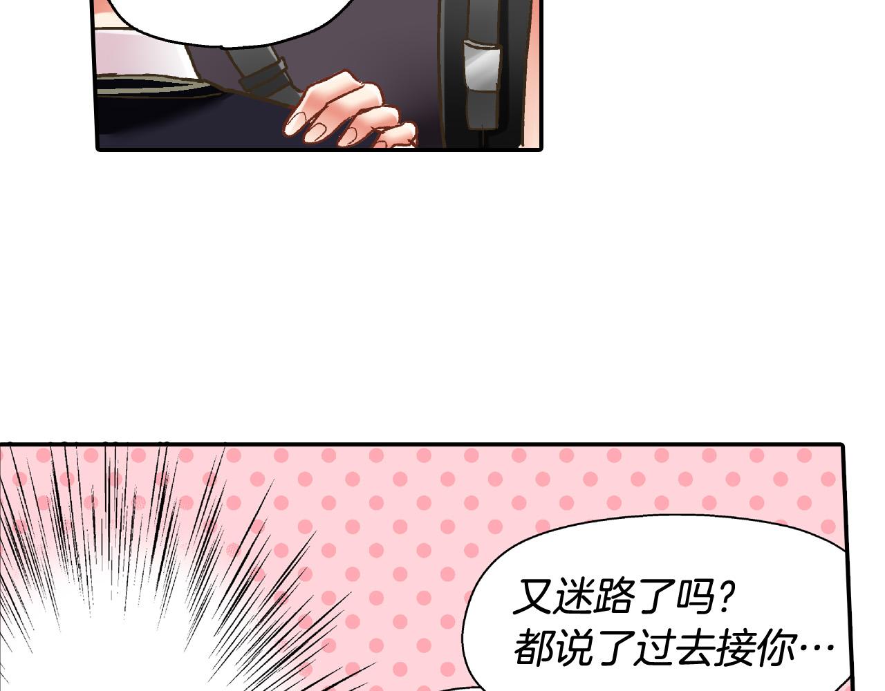 第151话 帮助外国友人73