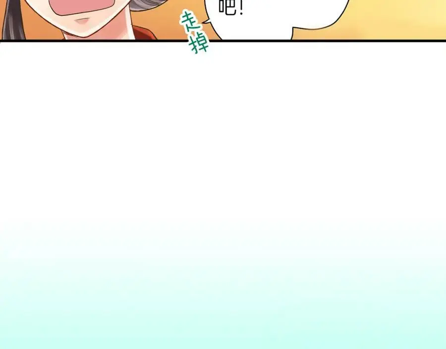 第15话 我们一起去游乐园吧！150