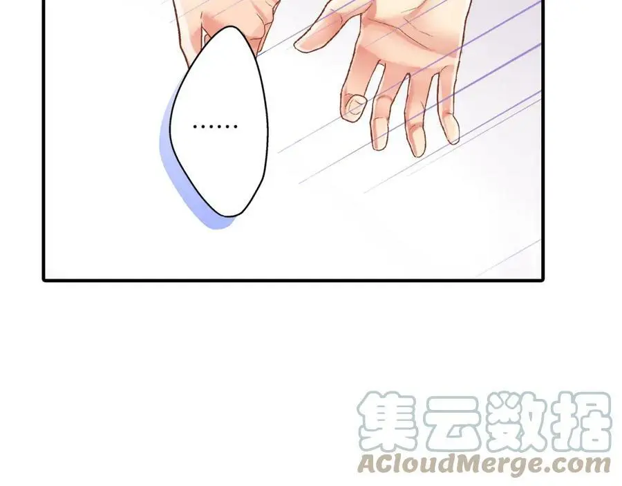 第30话 我一直很在意你！81