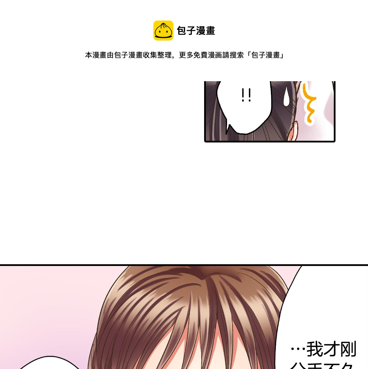 第153话 玩弄60