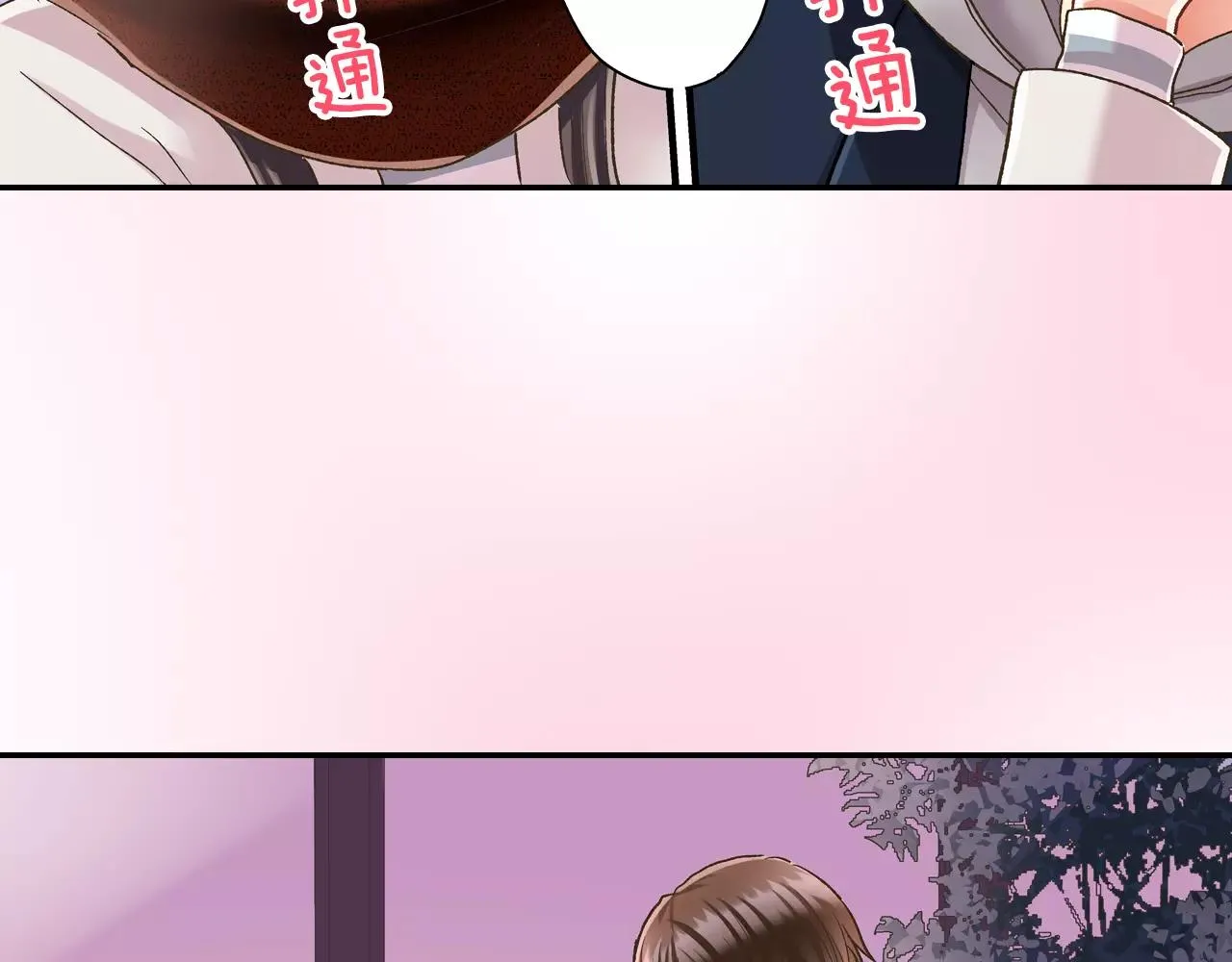 第56话 更加亲密106