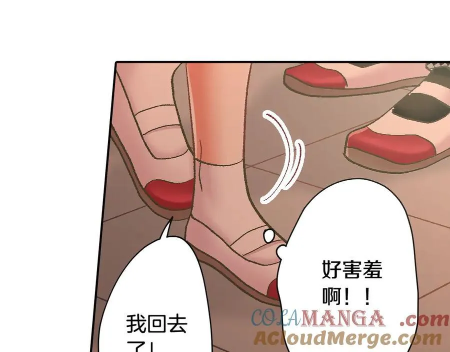 第190话 住在一起？9