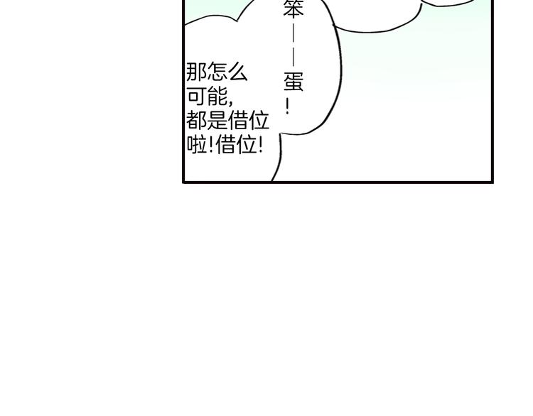 第1话 我们要试试吗？138
