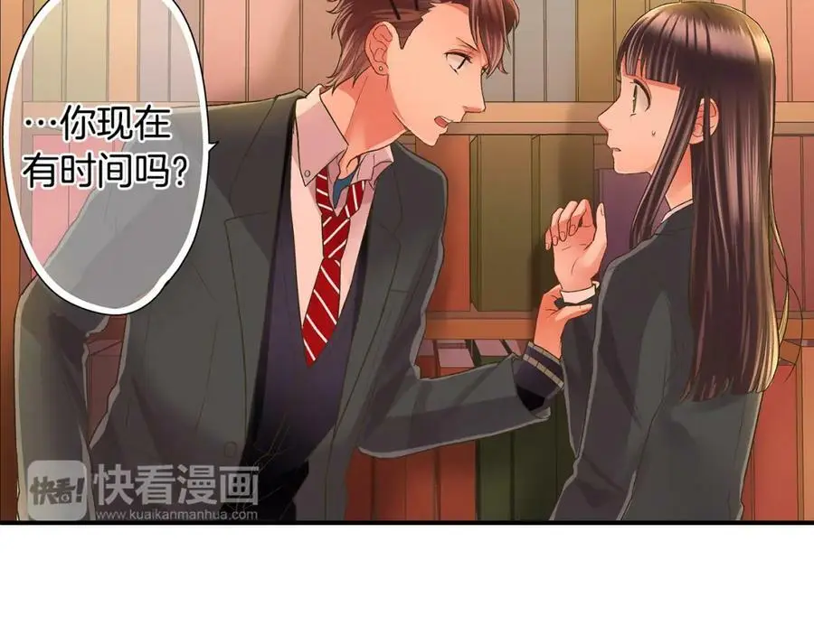 第36话 我真是差劲的人89
