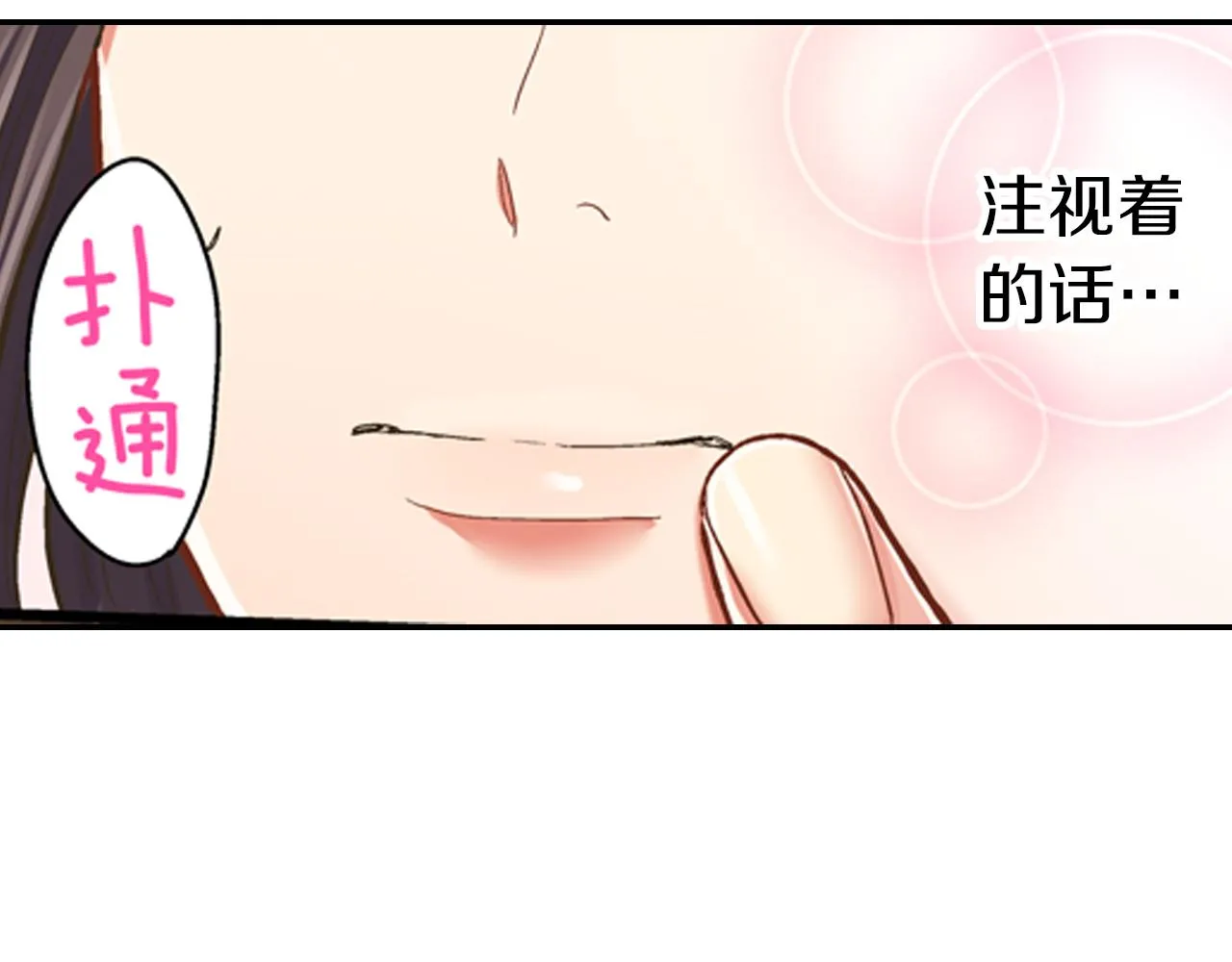 第62话 我赢了13