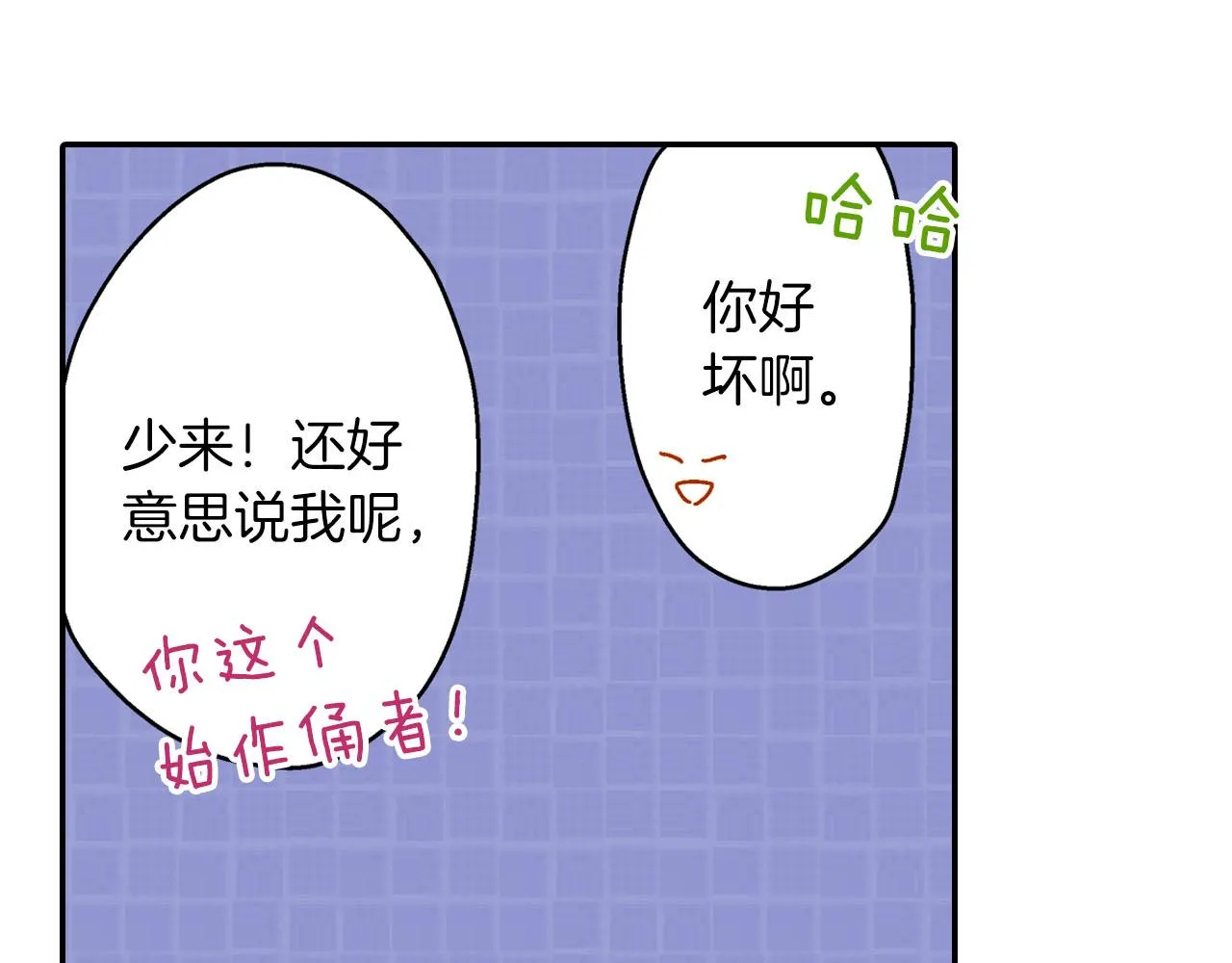 第117话 开始动摇63