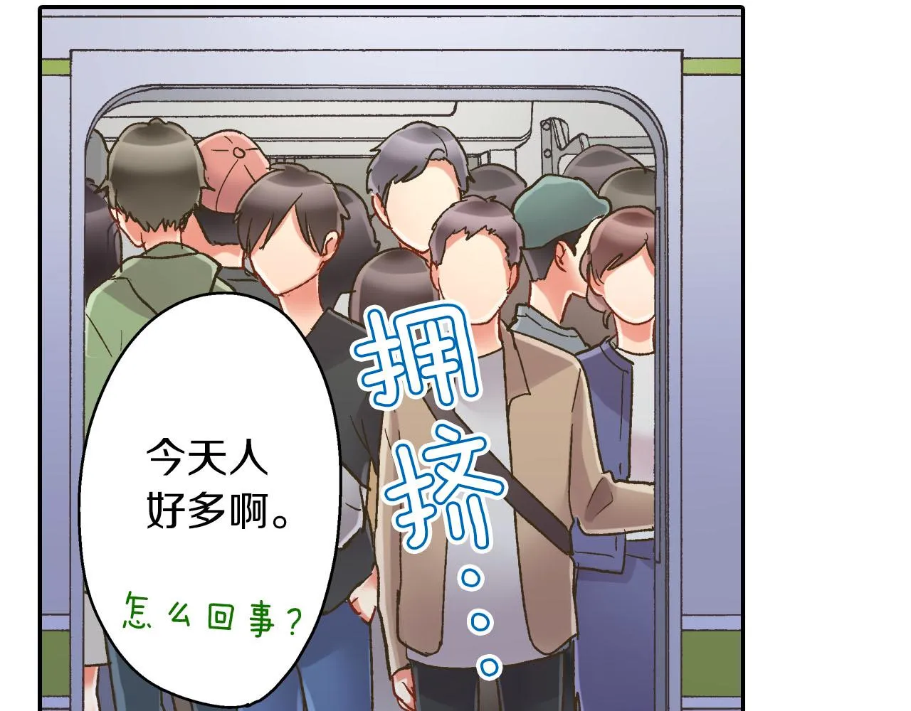 第112话 尴尬的瞬间53