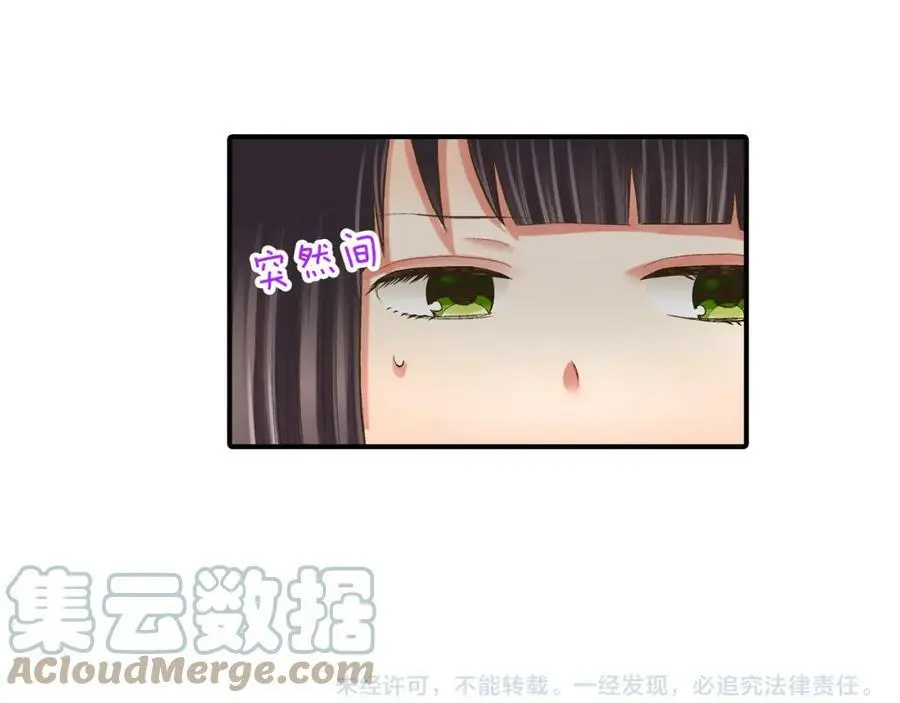 第23话 藏在心里的人112