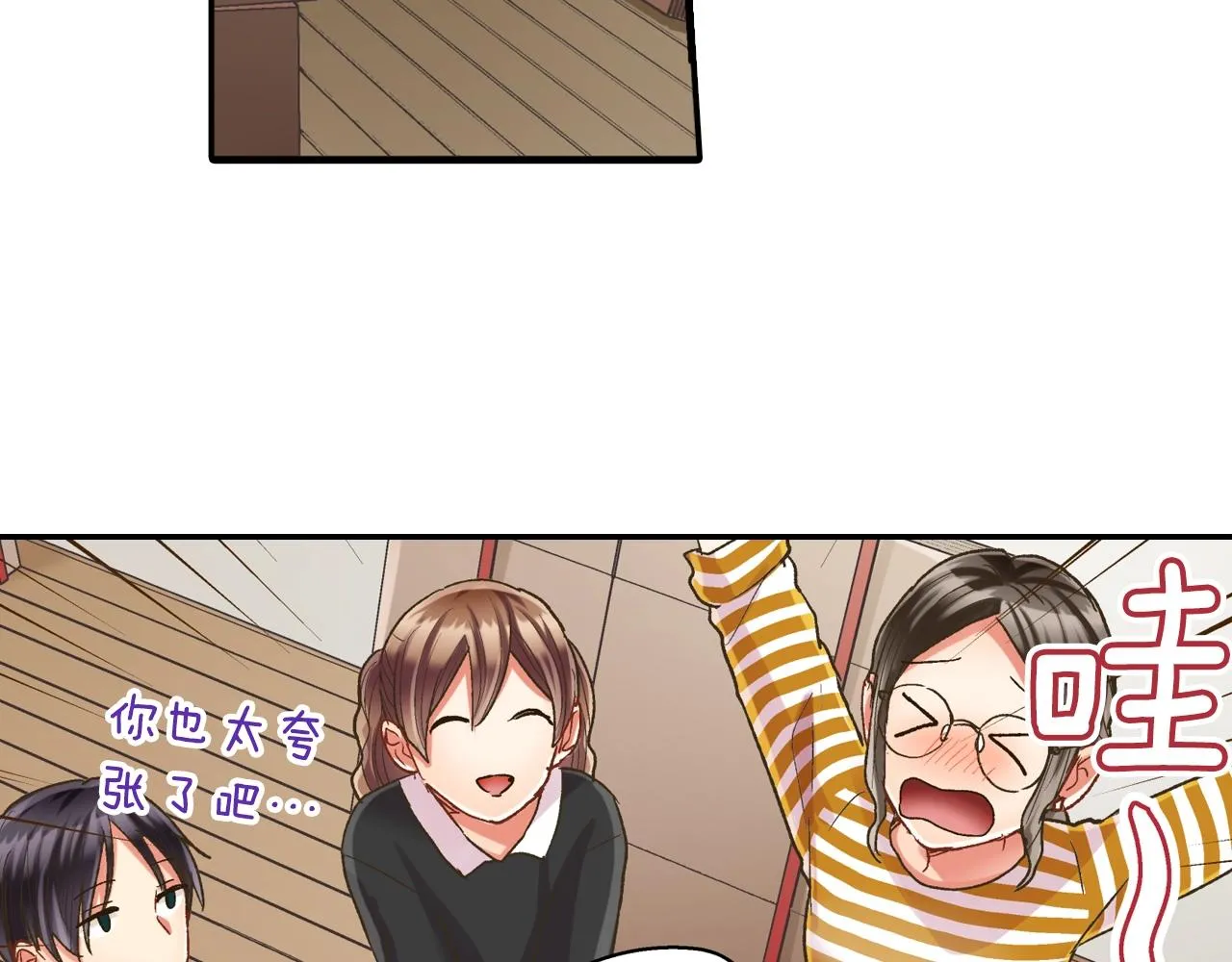 第107话 补习班55