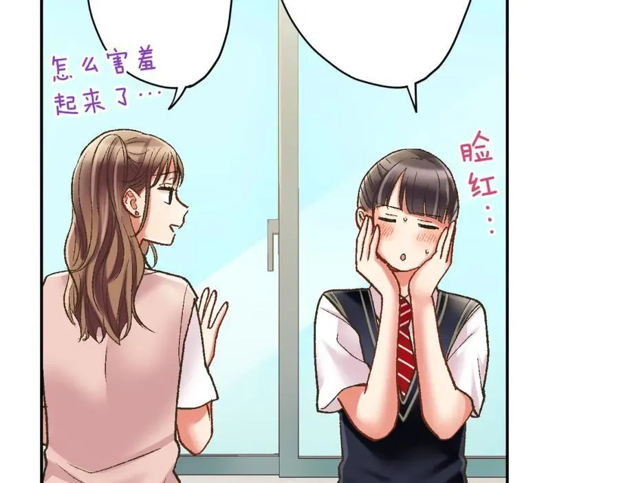 第185话 参加志愿活动46
