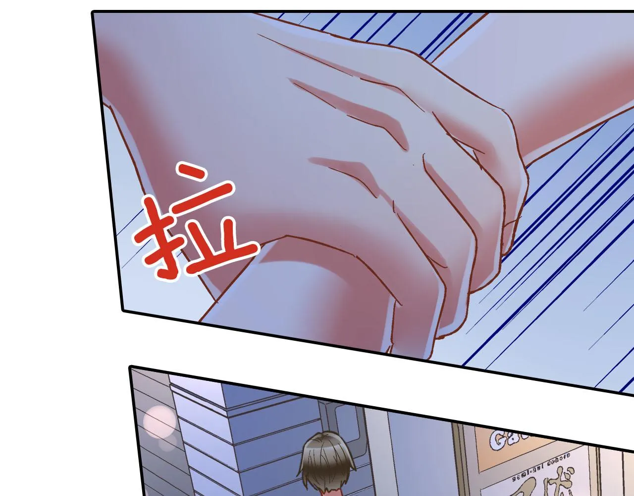 第113话 壁咚47