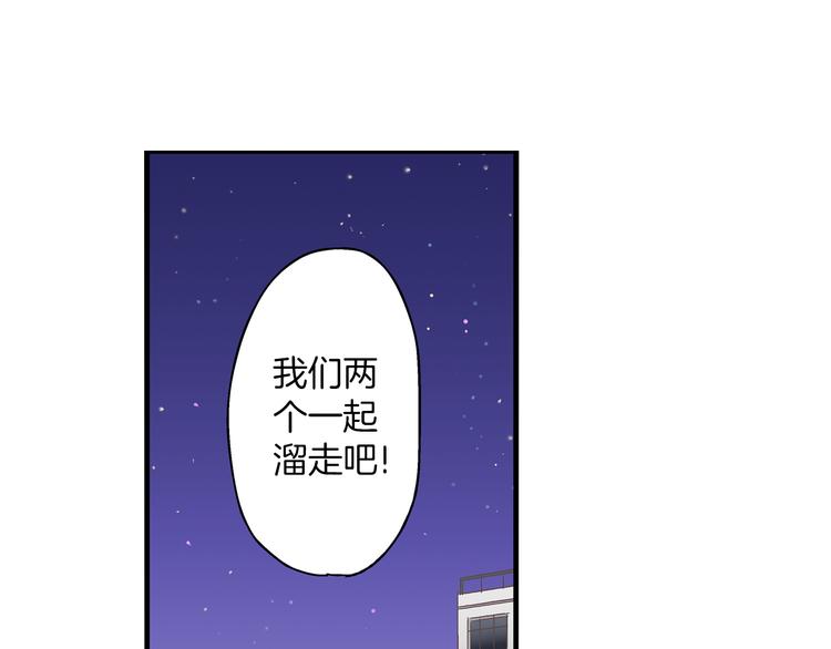 第3话 霸道的要求92
