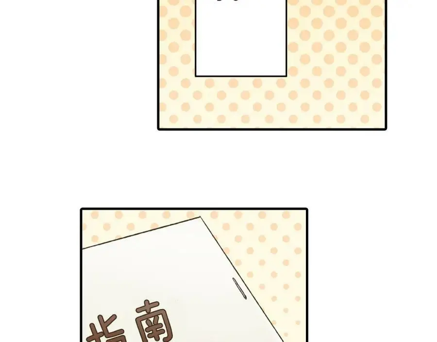 第29话！ 天啊，难道是睡迷糊了？45