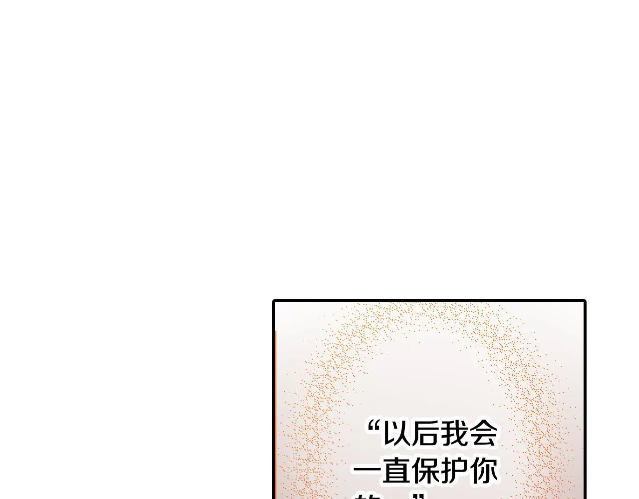 第168话 索吻59