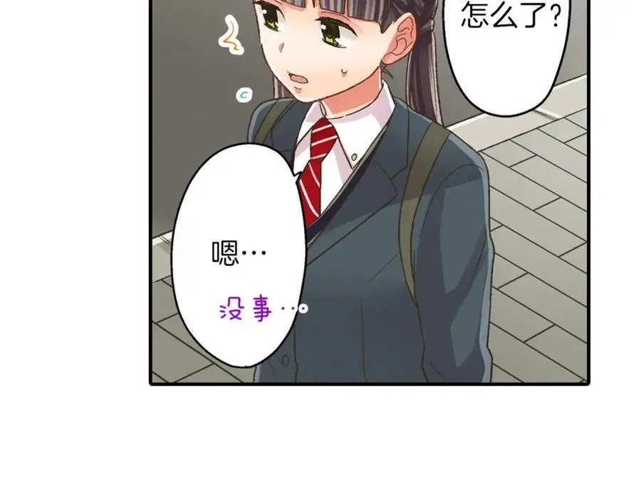 第32话 我也很在意你…114