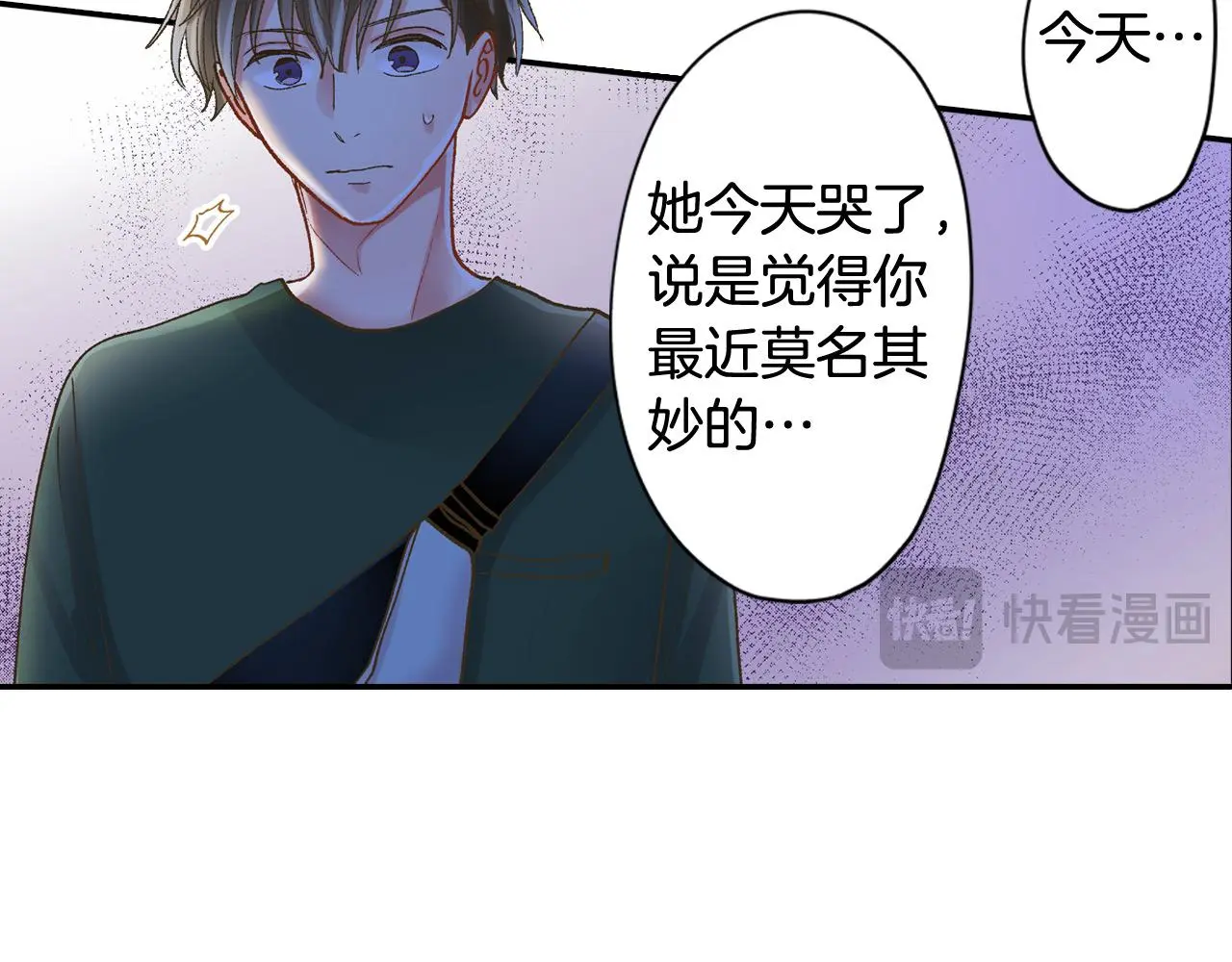 第178话 说出心结31