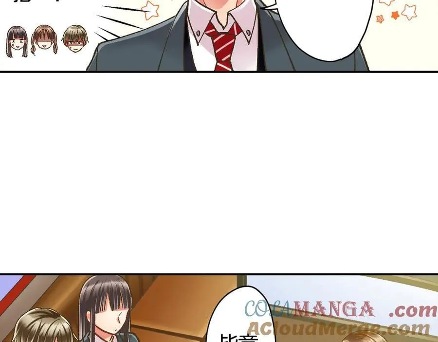 第191话 互相打趣57