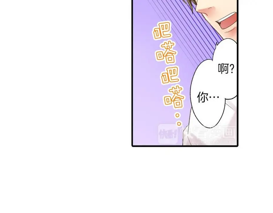 第13话 按捺不住对你的心动131