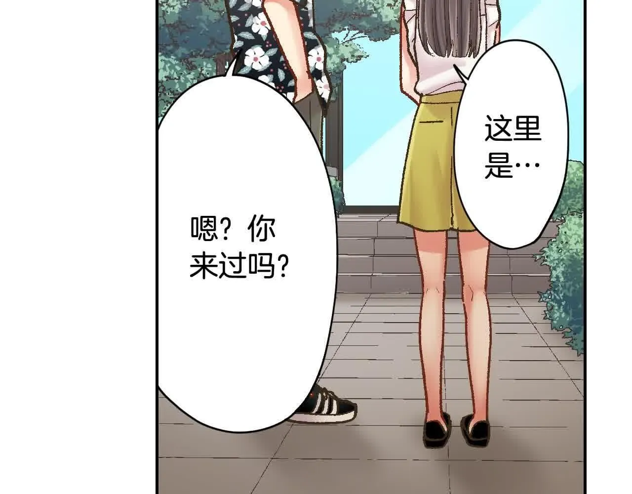 第173话 深呼吸教学8