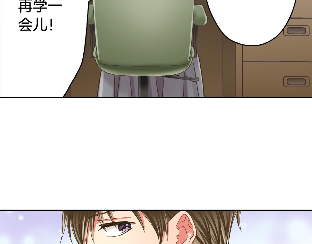 第157话 英雄救美86