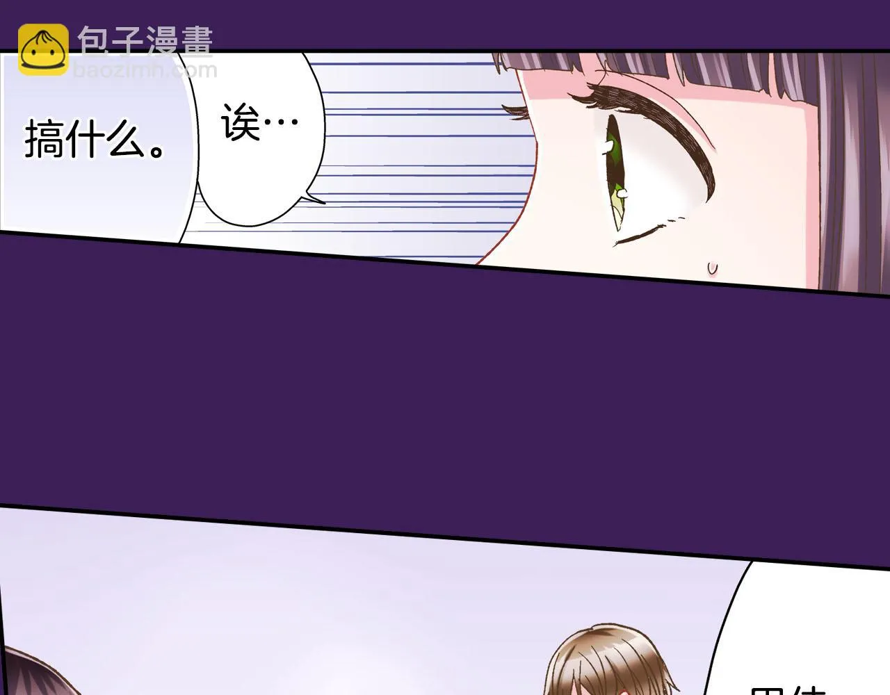 第123话 噩梦一场25