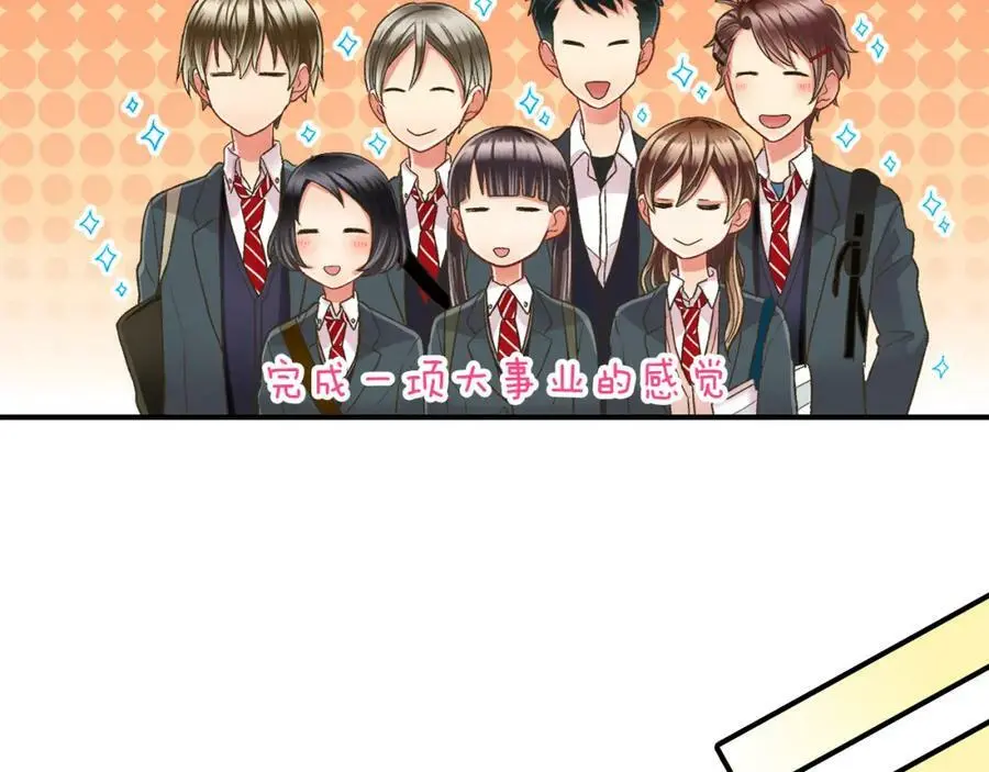 第32话 我也很在意你…67