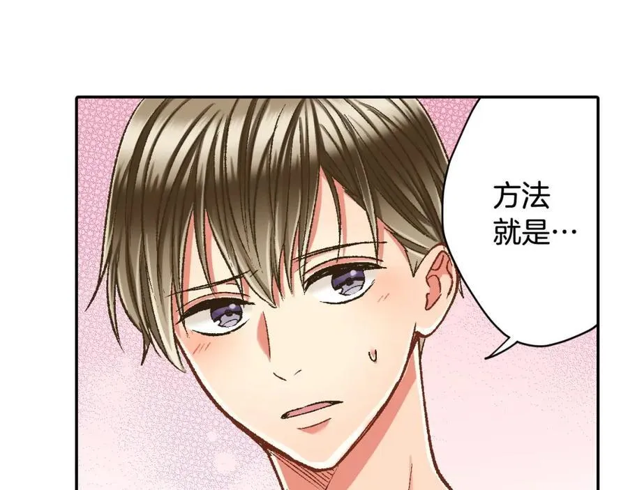 第183话 互留“痕迹”64