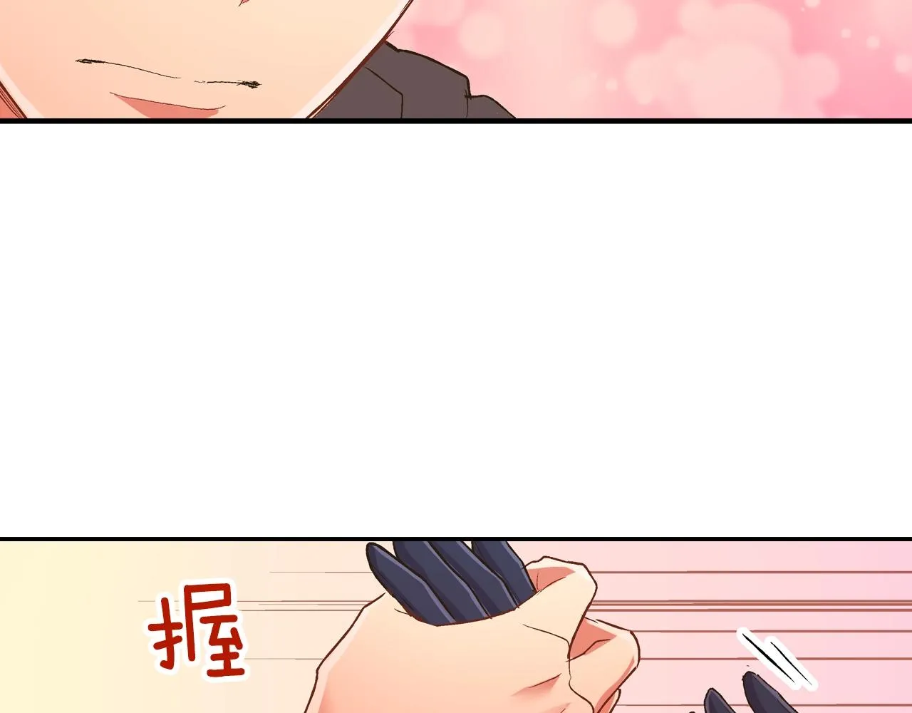第91话 我没想法，只想你24