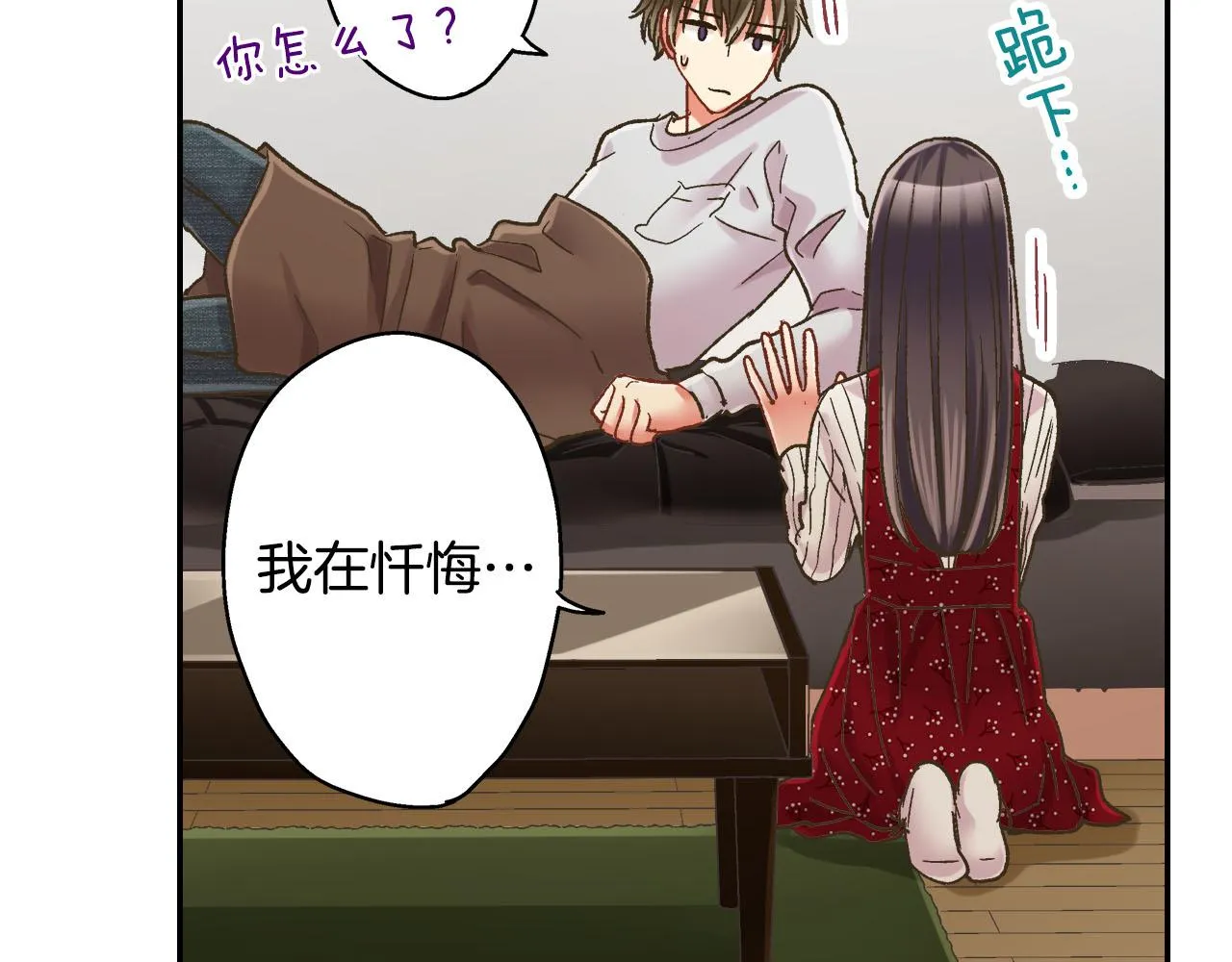第123话 噩梦一场63