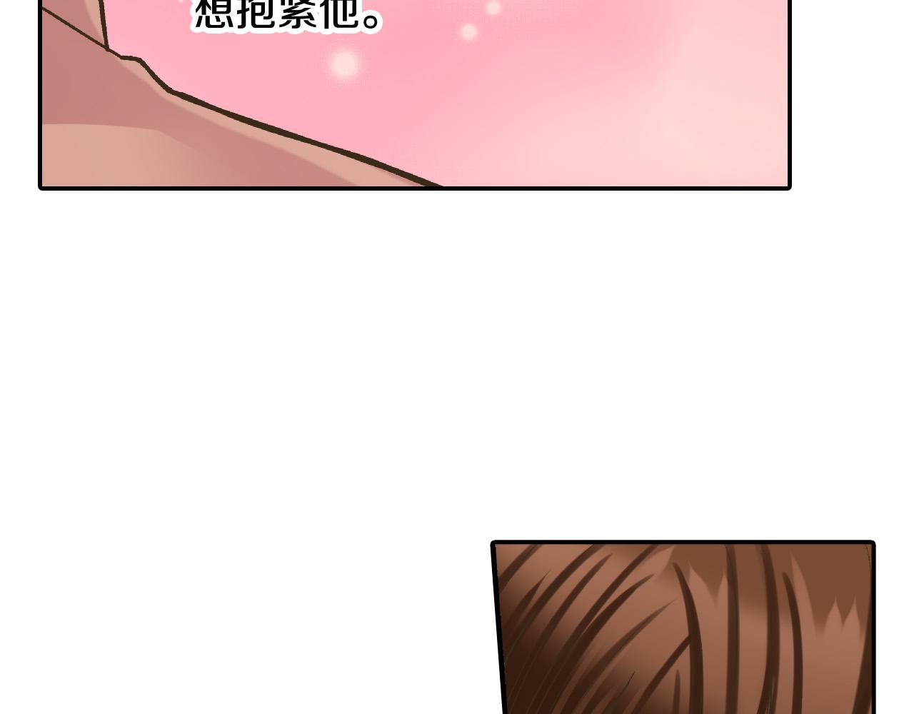 第146话 学会放手53