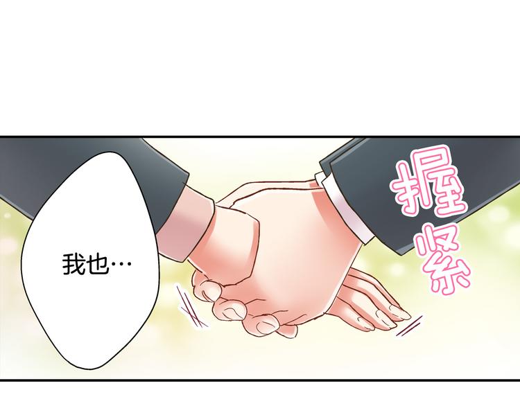 第135话 只想让你知道50