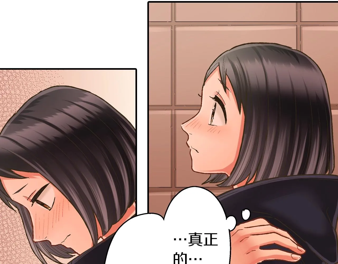 第96话 为难吗？30